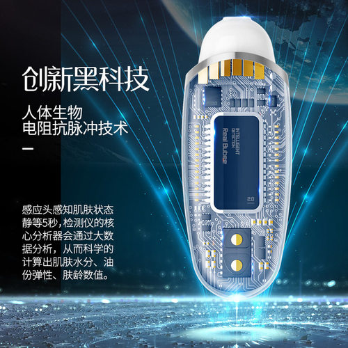 Real Bubee皮肤水分测试仪家用测荧光肌肤仪器脸部面部水油检测笔 - 图1