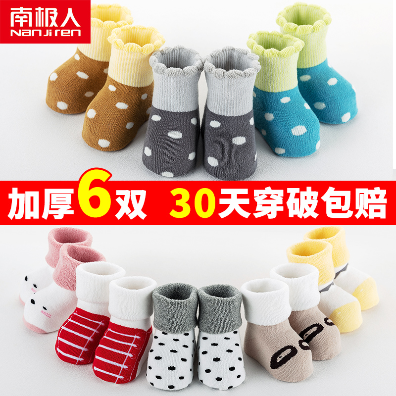 南极人可可兔专卖店婴儿袜子秋冬纯棉加绒加厚新生宝宝冬天款保暖儿童冬季长筒棉袜厚2