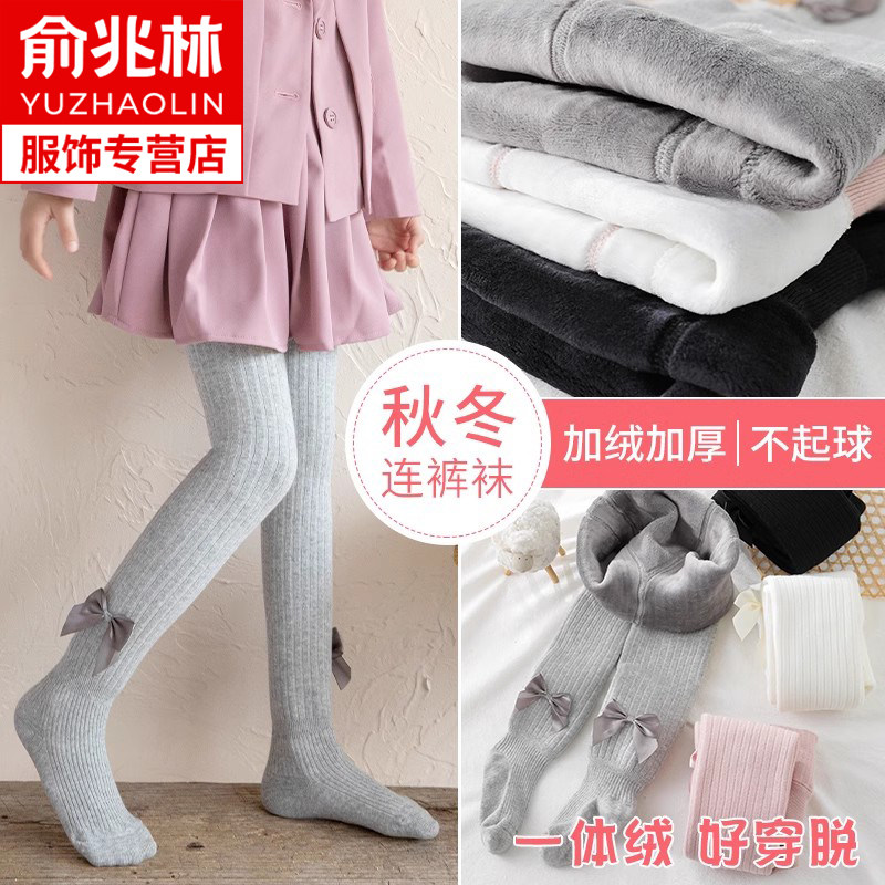 女童连裤袜加绒加厚秋冬款保暖儿童中大童外穿一体绒黑色打底袜裤,淘宝优惠券,粉丝福利购,淘宝优惠卷