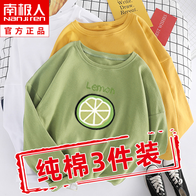 南极人可可兔专卖店女童长袖T恤新款秋装上衣纯棉童装洋气儿童中大童女孩打底衫83