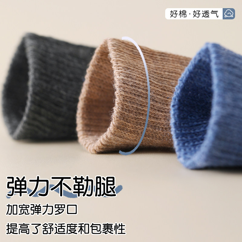 男童袜子春秋薄款纯棉吸汗防臭儿童中大童男孩宝宝卡通中筒袜夏季