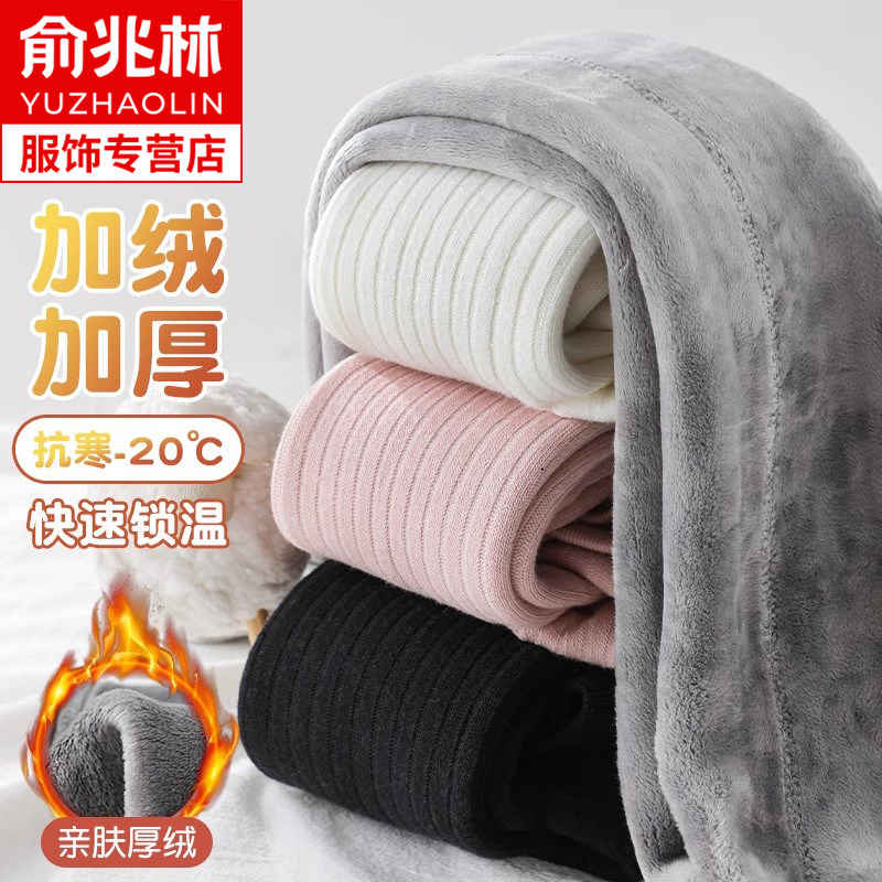 女童连裤袜加绒加厚秋冬款保暖儿童中大童外穿一体绒黑色打底袜裤,淘宝优惠券,粉丝福利购,淘宝优惠卷