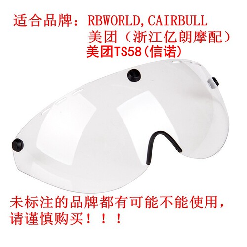 GUB K80磁吸式风镜一体成型山地车骑行头灰自行车头盔镜片磁吸镜 - 图0
