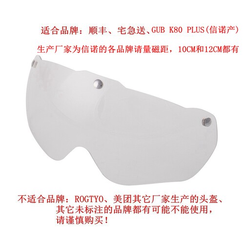 GUB K80磁吸式风镜一体成型山地车骑行头灰自行车头盔镜片磁吸镜 - 图1