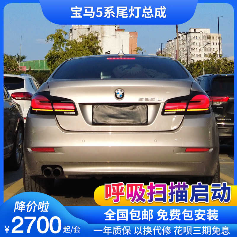 宝马f10改装 新人首单立减十元 22年3月 淘宝海外