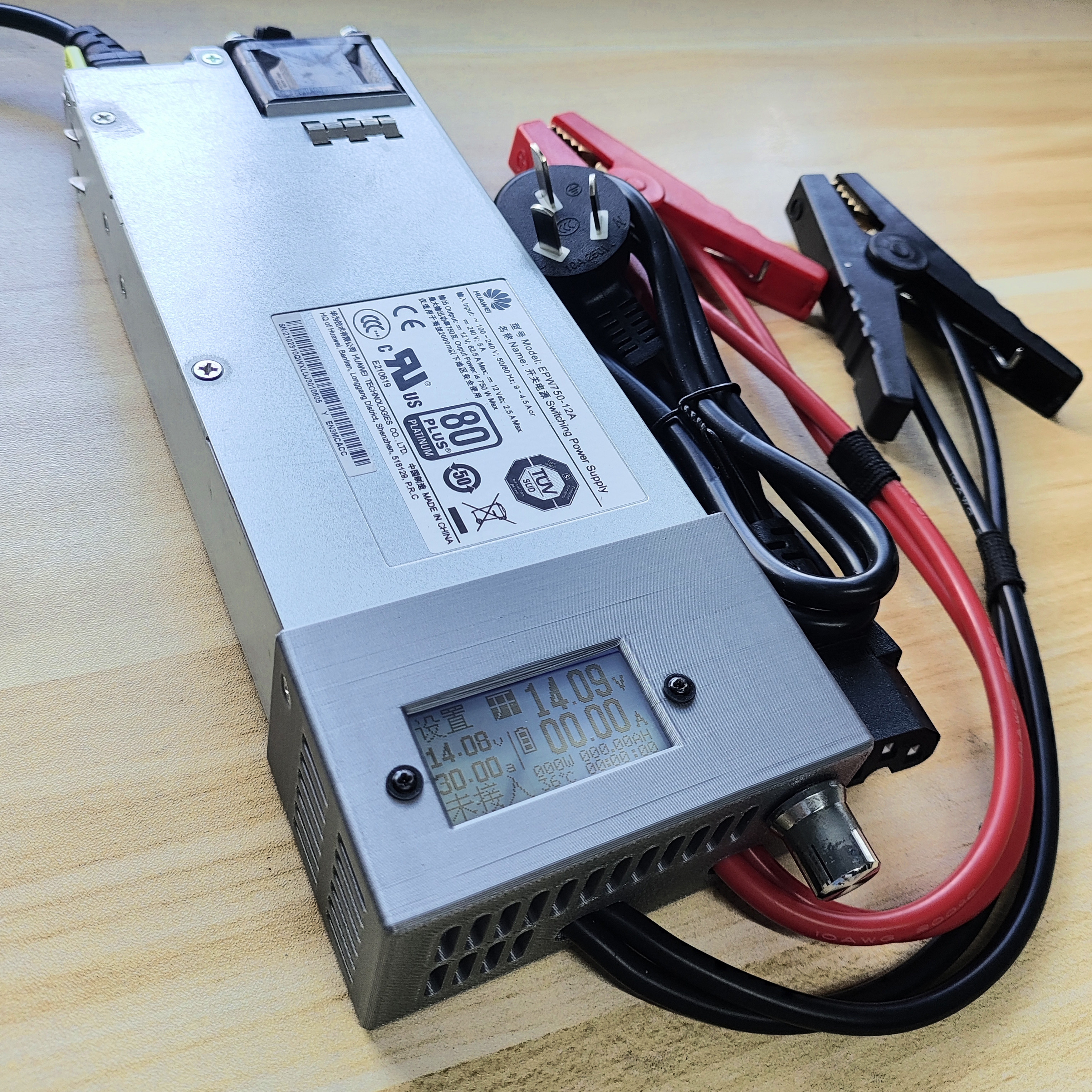 12V750W60A磷酸铁锂14.6V铅酸电瓶可调充电器汽车稳压编程电源,淘宝优惠券,粉丝福利购,淘宝优惠卷