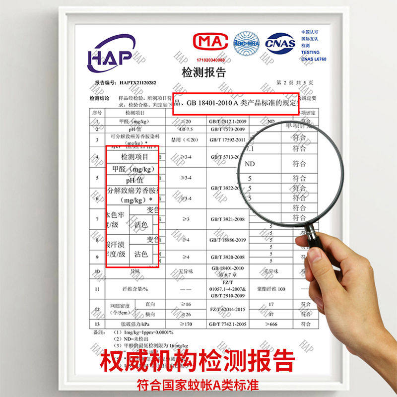 家用卧室防摔蚊帐全罩式全底儿童婴儿防止掉床免安装2025新款纹帐,淘宝优惠券,粉丝福利购,淘宝优惠卷