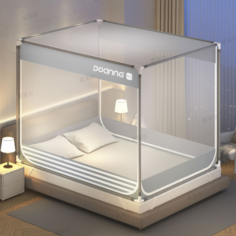 家用卧室防摔蚊帐全罩式全底儿童婴儿防止掉床免安装2025新款纹帐,淘宝优惠券,粉丝福利购,淘宝优惠卷