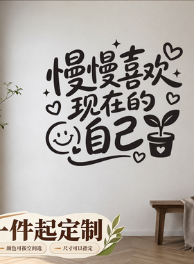 冰箱贴背景墙卡通有趣橱窗贴镂空个性美化玻璃贴家用简约门贴定制
