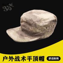 Beauty Edition Ruins Camouflak Tactical Little Soldier Hat Outdoor Sun Shade Sports Hat Sunscreen Training Hat Army Meme Fighting Flat Top Hat