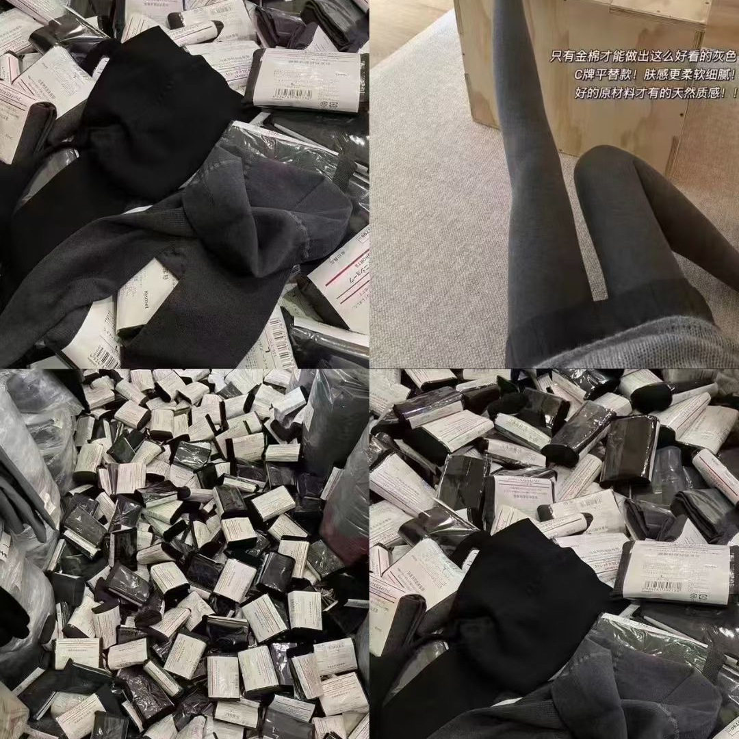 好穿不掉档！July/sanli连裤袜自发热抗起球压力瘦腿kismet打底袜,淘宝优惠券,粉丝福利购,淘宝优惠卷