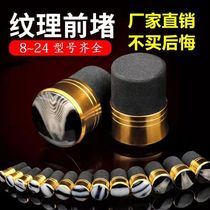 Blocked Cover Fishing Rod Front Jam Universal Fish Rod Accessories Loose protective sleeves Fishing Supplies Equipped silicone Front Choke Plug