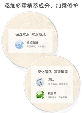 富勒烯精华原液15ML补水