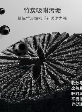 黑吸竹炭火山灰软膜粉清洁控油