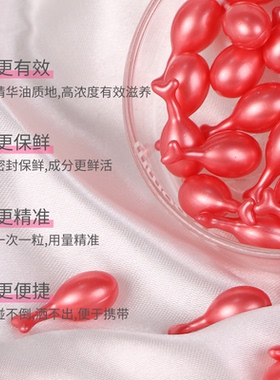 熬夜不暗沉~左旋VC维C时空胶囊面部精华液去黄提亮淡化痘印120粒