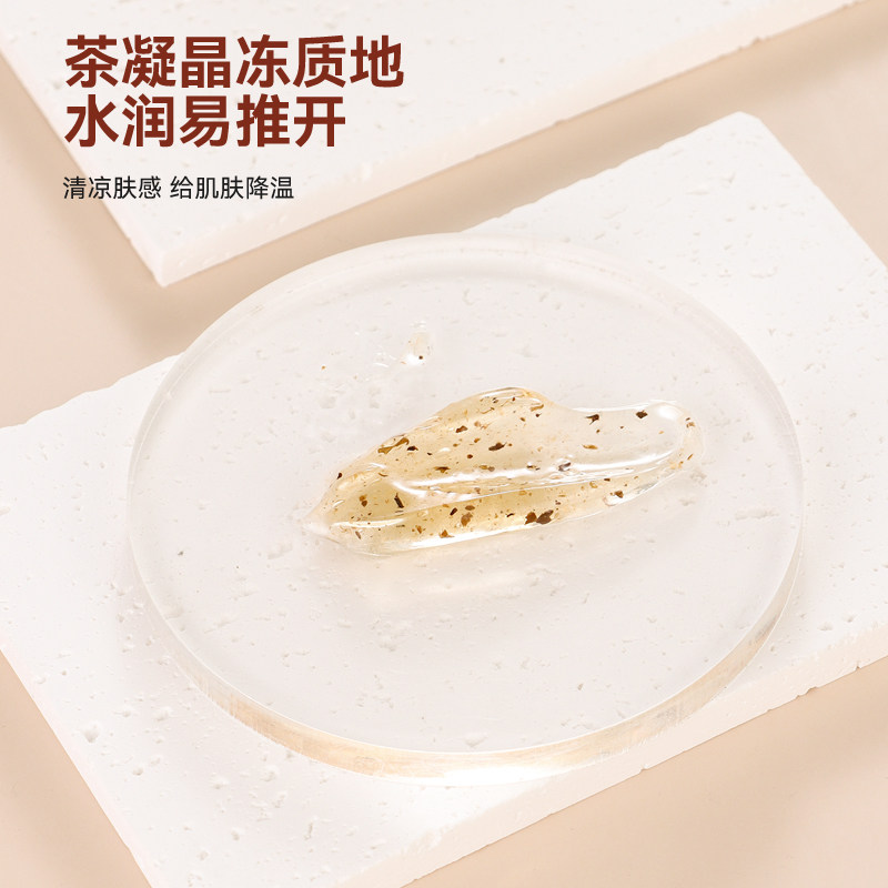 【茶系护肤】红茶玫瑰花瓣面膜补水提亮熬夜滋护懒人免洗涂抹冻膜