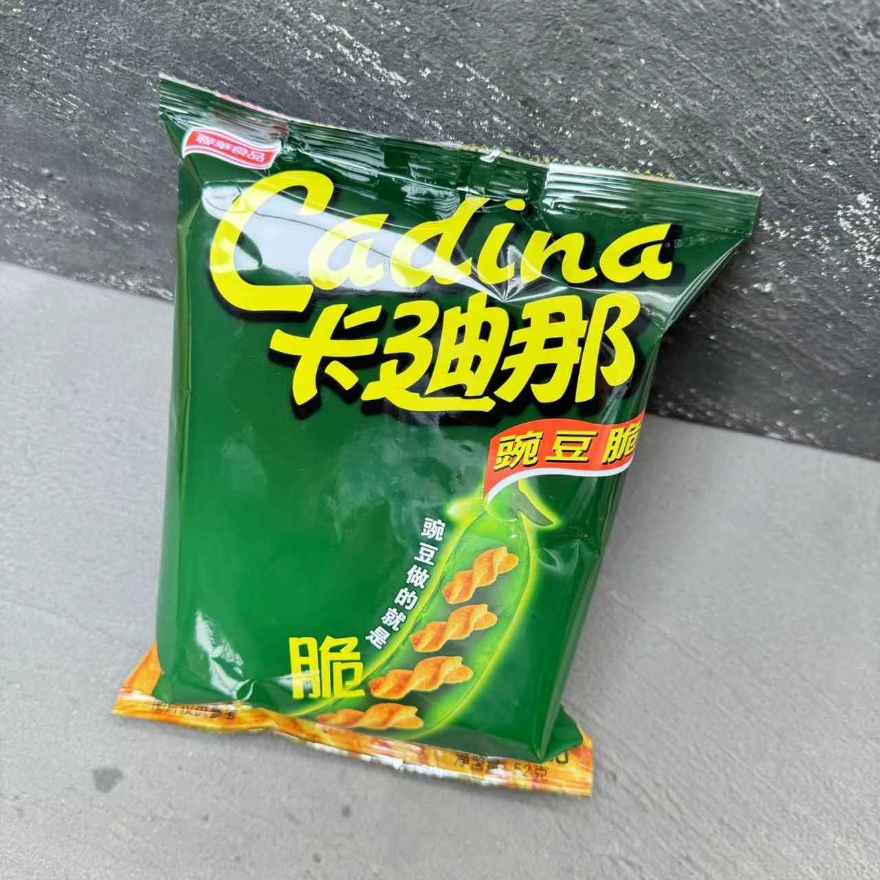 Cadina卡迪那豌豆脆双酷辣麻辣水煮鱼酸奶烤香肠风味原味52g包邮 - 图0