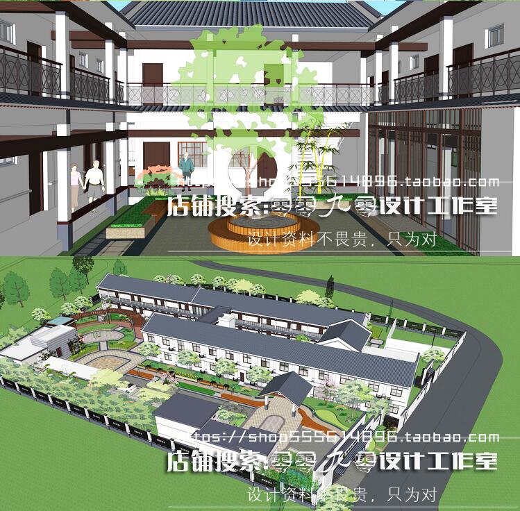 老年活动中心设计 新人首单立减十元 21年7月 淘宝海外