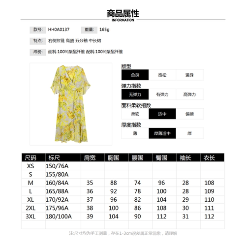 Outlets专柜撤柜正品 精品汉货HH夏装新款度假风印花中长裙连衣裙 - 图2