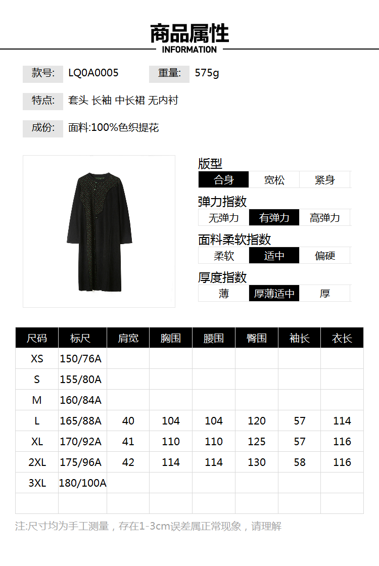 Outlets专柜撤柜正品 LQ秋装2023新款简单大方撞色拼接长袖连衣裙 - 图2