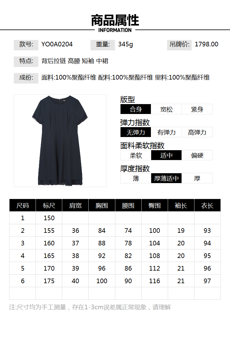 Outlets专柜撤柜正品 YO夏装2023新款简单大方纯色显瘦高腰连衣裙 - 图2