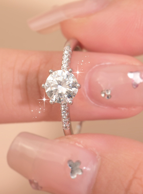 1克拉莫桑钻经典六爪戒指女开口