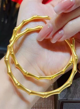 精品竹节手镯仿黄金实心