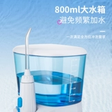 Смобо Электрическая стоматочная стомана Домохозяйство Установленная чистка зубов для уборки зубов зубной зубной зубной нити.