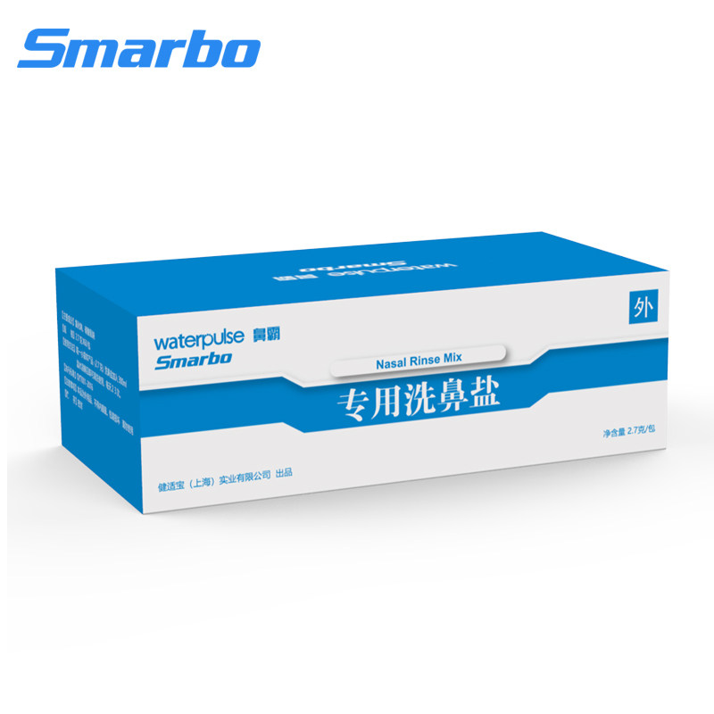 洗鼻盐成人儿童鼻腔冲洗生理性盐水 smarbo医疗器械洗鼻器／吸鼻器