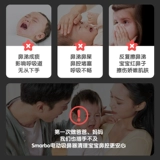 Молокоотсос, детский назальный аспиратор для новорожденных для младенца для домашнего использования от заложенности носа