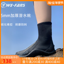 WE-FANS Diving Shoes 5MM Diving Boots Non-slip Warm Surfing Shoes Snorkeling Shoes Waterproofing Traceability Creek Pulp Board Beach Shoes