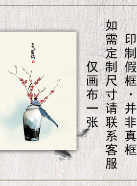 中式民族风装饰画酒店民宿餐厅挂画家和如意自粘贴画画芯打印定制