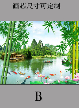 竹报平安挂画装饰画芯