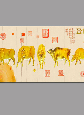 五牛图粘贴画国画装饰挂画芯
