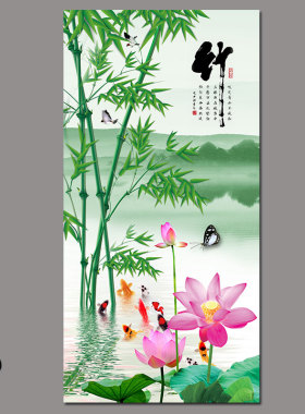 竹报平安贴画玄关装饰画芯