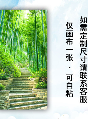 绿色竖版风景玄关装饰画芯