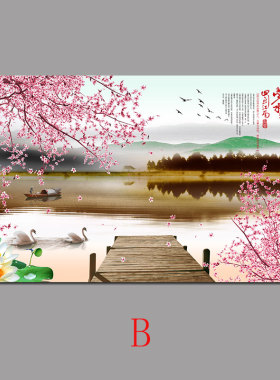 背景墙山水画装饰画芯