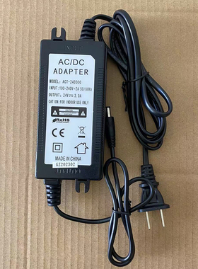 GZ格正电源适配器电源24v3.0a纯水机机净水器用适配器变压器24v3a