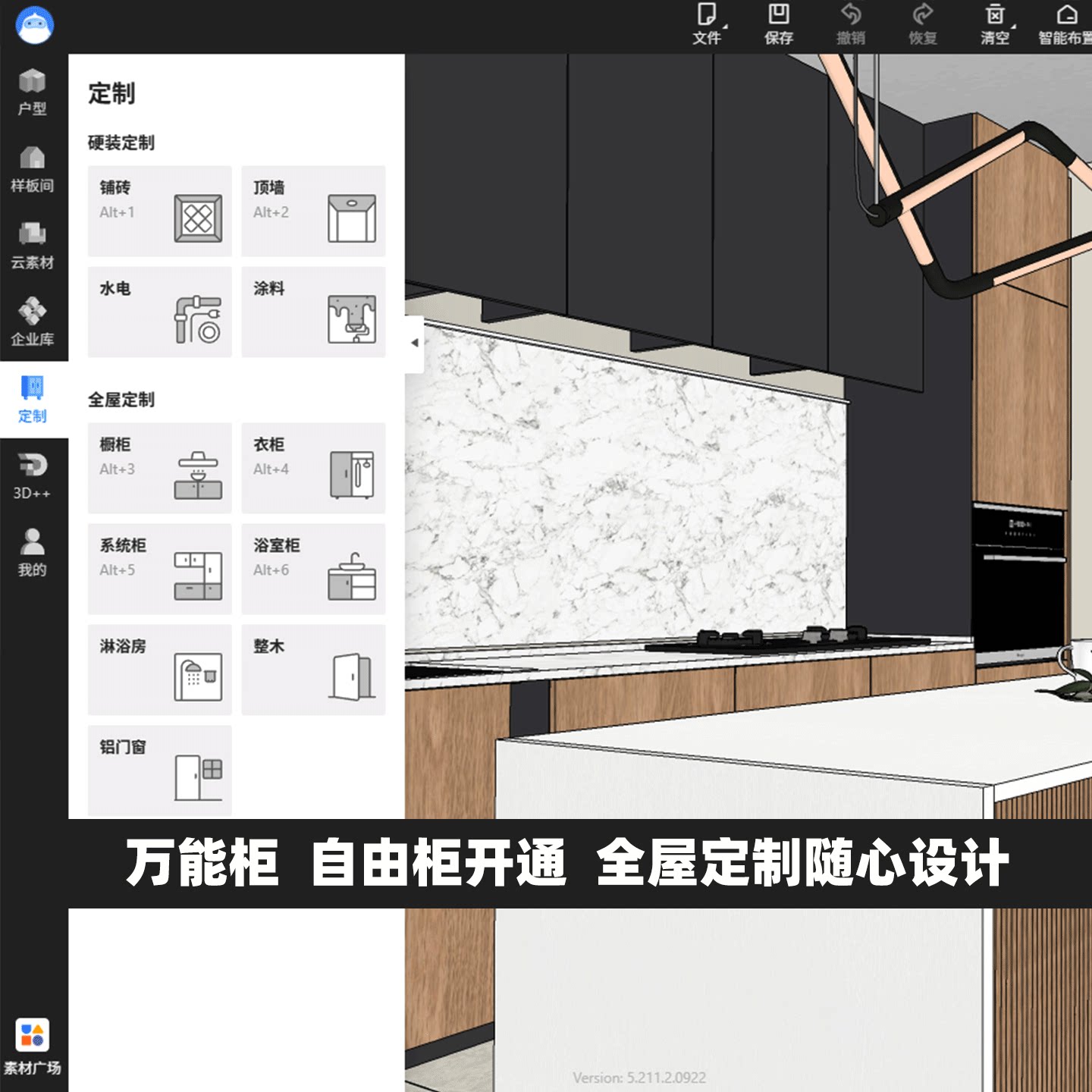 图3
