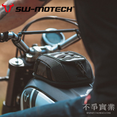 德国sw 宝马拿铁rninet本田cbr650r 凯旋t1 油箱磁吸包快拆包 虎窝淘