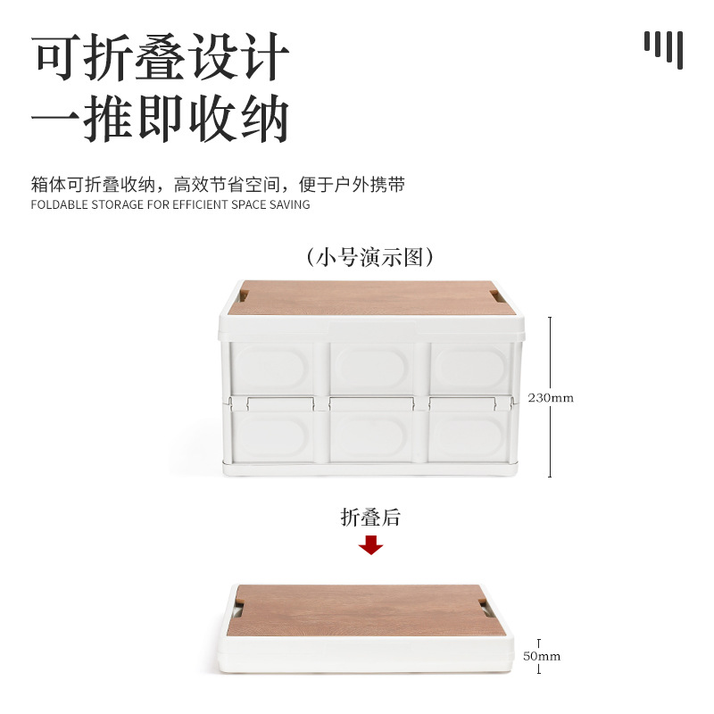 木盖收纳箱户外露营衣物可折叠整理箱床底收纳翻盖储物箱大号箱子 - 图1