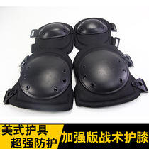 Outdoor Special Soldiers CS Tactical Military Fans Equipped Kneecap Mountaineering and Climbing Riding Equipment for training protection and protective gear suit