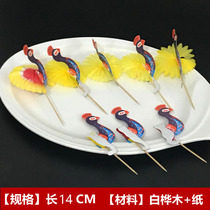 Hotel special dishes cold dish sashimi Decorative Creative Disc Head adorned with Pendulum Dish Cuisine Peacock Sign Tray Decorated With Small Hem