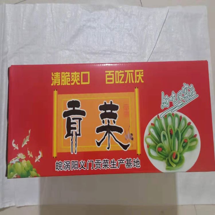 带箱5斤包邮精选无叶贡菜新鲜苔干苔菜农家干货土特产脱水蔬菜干 - 图3