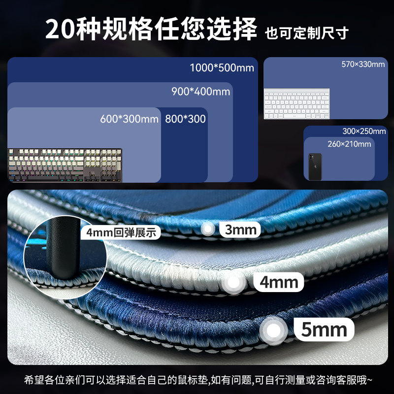 动漫美女鼠标垫超大号男生电脑办公桌面垫定制电竞游戏宿舍桌垫子 - 图3