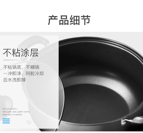 熬阿胶专用锅麦饭石粉色不粘锅铲子雪花酥锅子电磁炉通用制作工具 - 图2