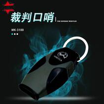 DISHIGAO Referee Whistle-free HF Basketball Football Match Training Professional Sports Teachers Dedicated Outdoor