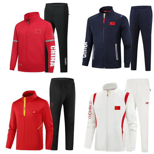 中国国家队运动服套装体院运动员出场服教练服连帽外套跆拳道国服 - 图2