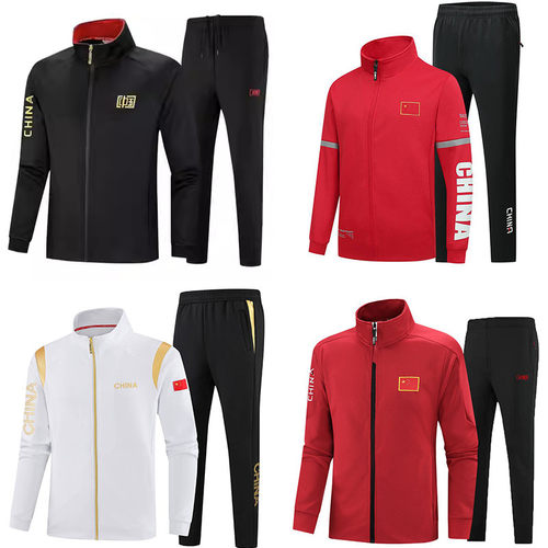 中国国家队运动服套装体院运动员出场服教练服连帽外套跆拳道国服 - 图0