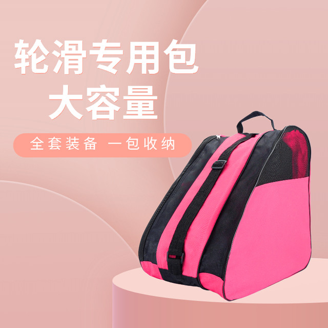 Roller skating backpack for children with full equipment storage and large capacity